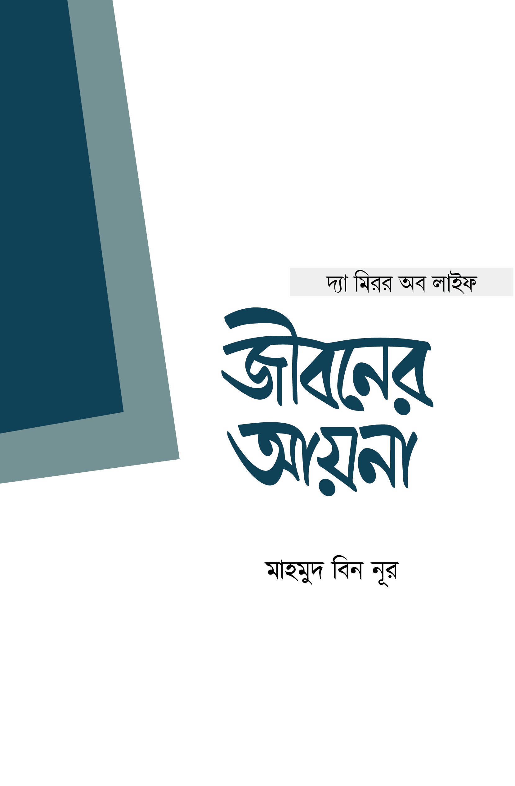 durbar_shop Books